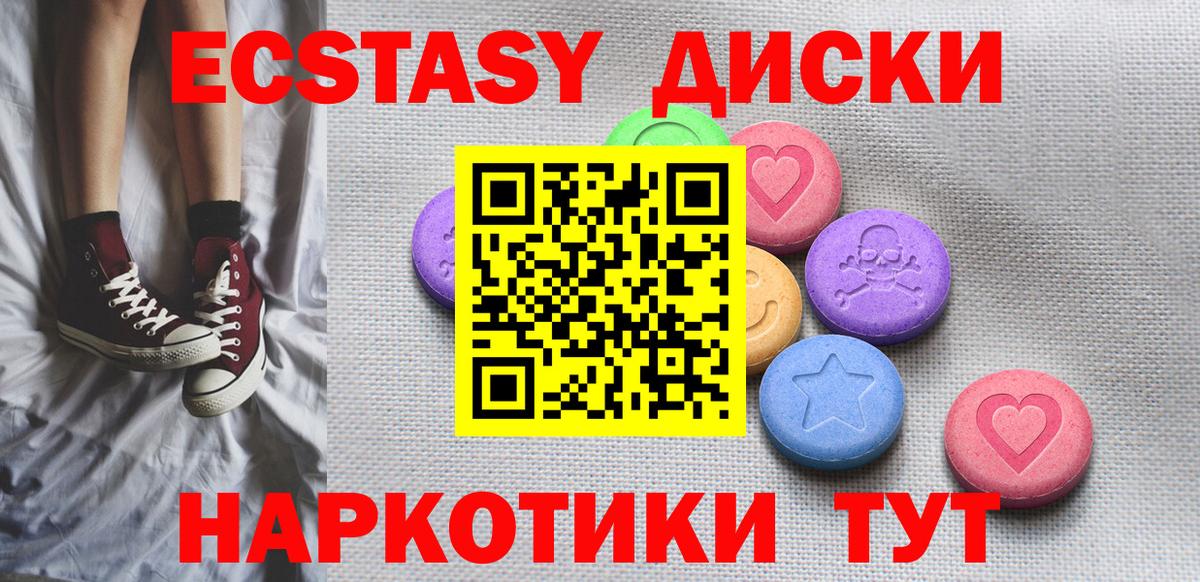 Экстази бентли Старая Русса