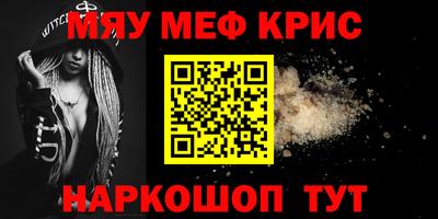 ешки Заволжье