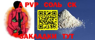 героин Жуковский
