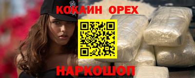 прущая мука Заводоуковск