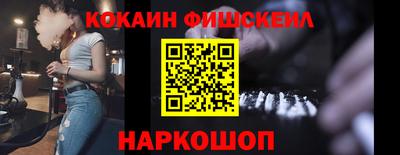 героин Жуковский