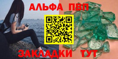 героин Жуковский