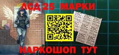 героин Жуковский