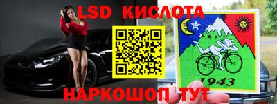 героин Жуковский