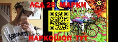 героин Жуковский