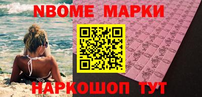 ешки Заволжье