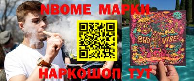 ешки Заволжье