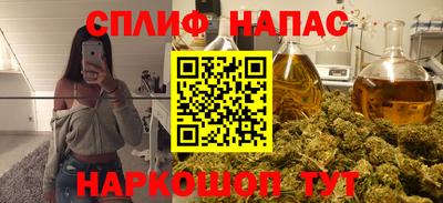 прущая мука Заводоуковск
