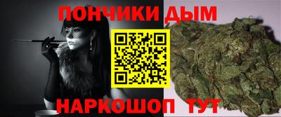 прущая мука Заводоуковск