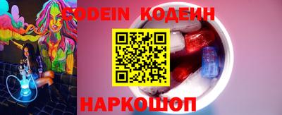 ешки Заволжье
