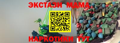 героин Жуковский