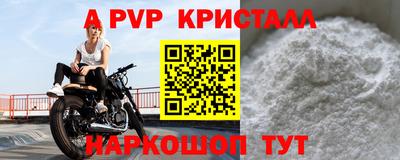 героин Жуковский