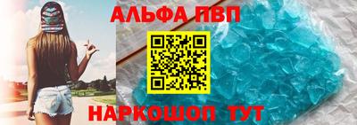 ешки Заволжье