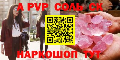 ешки Заволжье
