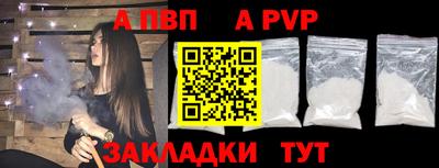 героин Жуковский