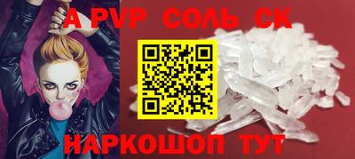 ешки Заволжье