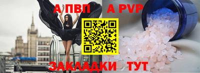 героин Жуковский