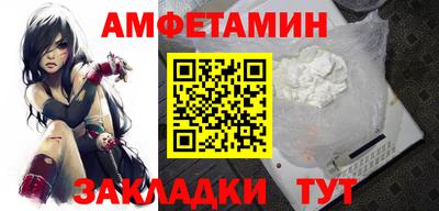 ешки Заволжье