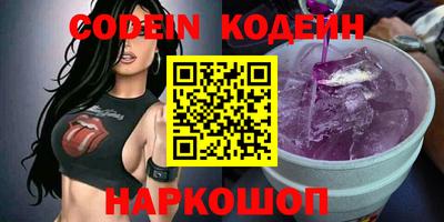 ешки Заволжье