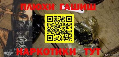 прущая мука Заводоуковск