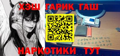 героин Жуковский