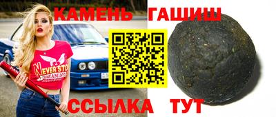 ешки Заволжье