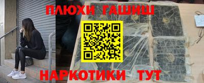 ешки Заволжье