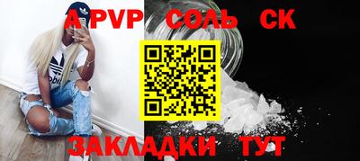 ешки Заволжье