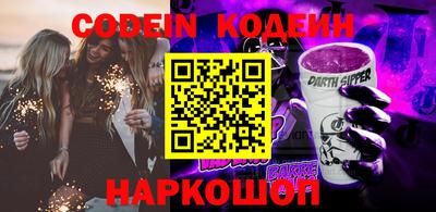 героин Жуковский