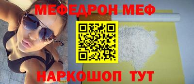 героин Жуковский