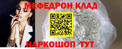 прущая мука Заводоуковск