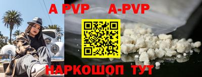 прущая мука Заводоуковск