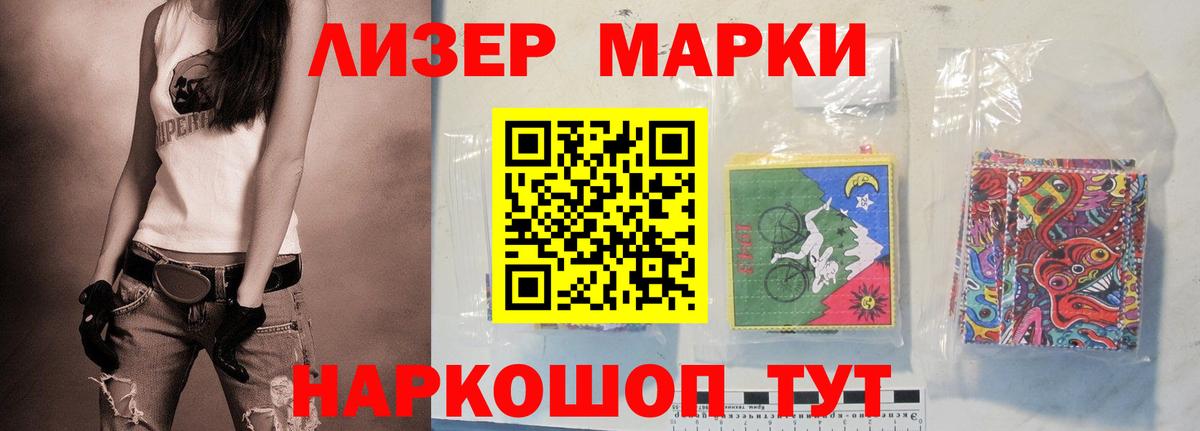 LSD-25 экстази кислота Старая Русса