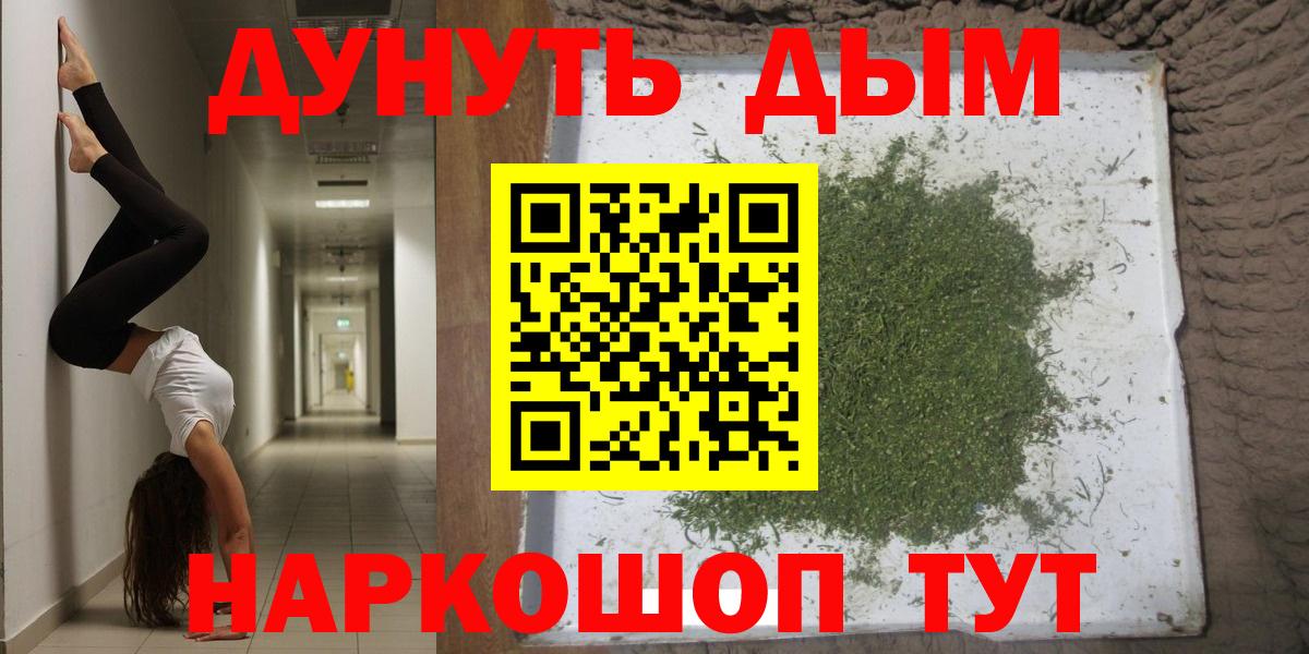 Бошки марихуана MAZAR  Каннабис THC 21%  Вход с VPN  Каннабис OG Kush  Старая Русса 