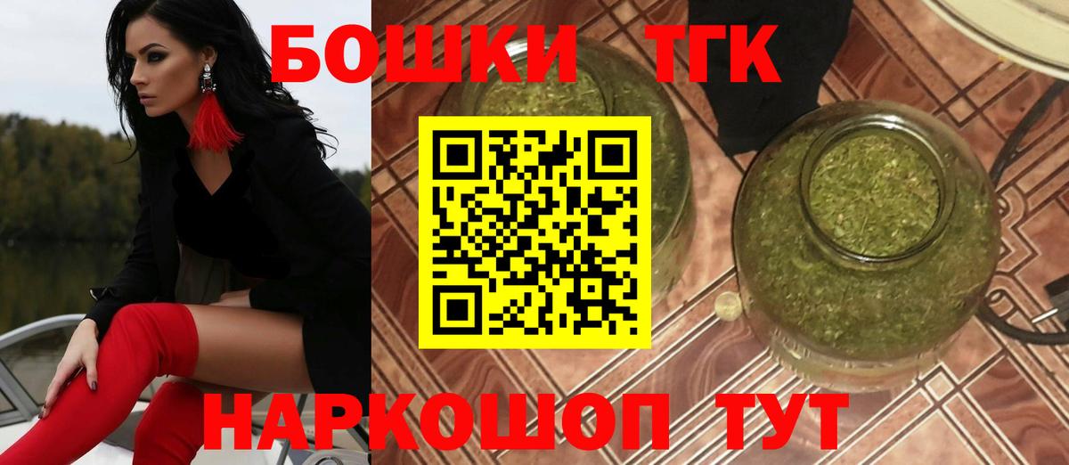 Каннабис White Widow Старая Русса